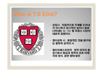 TSEliot 레포트-4