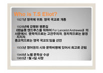 TSEliot 레포트-8