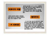 TSEliot 레포트-9
