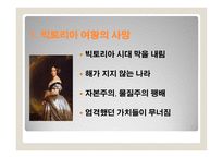 TSEliot 레포트-10