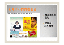 TSEliot 레포트-11