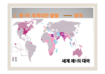 TSEliot 레포트-12