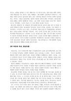 진로력, 10년후 내 아이의 명함을 만든다-2