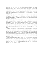 진로력, 10년후 내 아이의 명함을 만든다-3