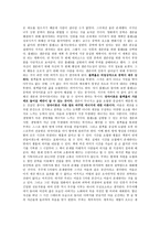 인터스텔라와 물리학-2