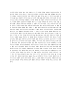 인터스텔라와 물리학-3