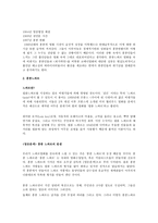 80 90년대 홍콩 영화의 전성기 성취감과 위기감의 시대-2