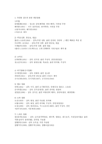 80 90년대 홍콩 영화의 전성기 성취감과 위기감의 시대-4