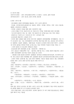 80 90년대 홍콩 영화의 전성기 성취감과 위기감의 시대-5