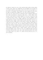 [독후감]탈식민지 시대 지식인의 글 읽기와 삶 읽기를 읽고-2