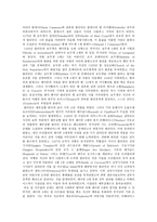 역사영화로 본 십자군 원정 킹덤 오브 헤븐 을 통한 역사 분석-5