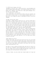 역사영화로 본 십자군 원정 킹덤 오브 헤븐 을 통한 역사 분석-11