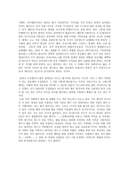 법에대한 나의 생각 표명-2