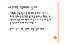 사회학 사회학 정의 사회학 분야 사회학 정치학 사회학 경제학 사회학 법학 사회학 추천도사 정치 개념 정치학 견해 정치학 공부하는 방법 경제학 생산 경제학 누진세 징수 해결방안-3