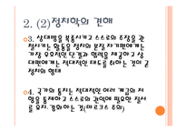 사회학 사회학 정의 사회학 분야 사회학 정치학 사회학 경제학 사회학 법학 사회학 추천도사 정치 개념 정치학 견해 정치학 공부하는 방법 경제학 생산 경제학 누진세 징수 해결방안-8