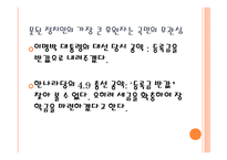 사회학 사회학 정의 사회학 분야 사회학 정치학 사회학 경제학 사회학 법학 사회학 추천도사 정치 개념 정치학 견해 정치학 공부하는 방법 경제학 생산 경제학 누진세 징수 해결방안-13