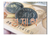 사회학 사회학 정의 사회학 분야 사회학 정치학 사회학 경제학 사회학 법학 사회학 추천도사 정치 개념 정치학 견해 정치학 공부하는 방법 경제학 생산 경제학 누진세 징수 해결방안-15