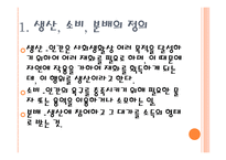 사회학 사회학 정의 사회학 분야 사회학 정치학 사회학 경제학 사회학 법학 사회학 추천도사 정치 개념 정치학 견해 정치학 공부하는 방법 경제학 생산 경제학 누진세 징수 해결방안-17