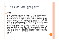 사회학 사회학 정의 사회학 분야 사회학 정치학 사회학 경제학 사회학 법학 사회학 추천도사 정치 개념 정치학 견해 정치학 공부하는 방법 경제학 생산 경제학 누진세 징수 해결방안-19