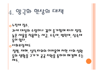 사회학 사회학 정의 사회학 분야 사회학 정치학 사회학 경제학 사회학 법학 사회학 추천도사 정치 개념 정치학 견해 정치학 공부하는 방법 경제학 생산 경제학 누진세 징수 해결방안-20