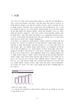 외국인 범죄 심각성과 해결방안 외국인 범죄 심각성 제시, 외국인 범죄-3