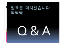 고용부진, 그 이유는 무엇인가-18