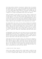 법학국가인권위원회-12