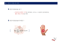 관세법 제 229조 ~ 제 233조 - 원산지 확인 외-4