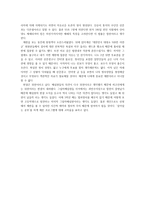 재판 참여 후기 방청객 속 심판의 눈 그림자배심원-2