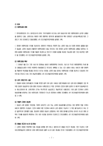 논란의 중심 미디어법 속으로-7