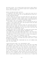 논란의 중심 미디어법 속으로-14