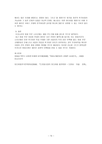 논란의 중심 미디어법 속으로-15