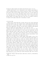 범죄와 언론보도 모방범죄-4