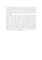 법과 생활 개정신판 케이스식 법학통론-2