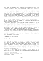성매매특별법 이후 등장한 논란과 쟁점-2