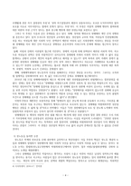 성매매특별법 이후 등장한 논란과 쟁점-4