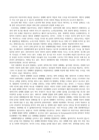 성매매특별법 이후 등장한 논란과 쟁점-5