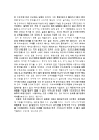 우리 집 보험설계 및 미래 대비 방안-2