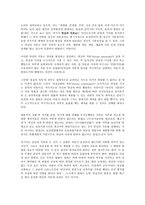 법학양심적 병역거부권-4