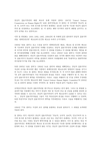 법학양심적 병역거부권-7