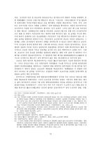 법제사적 관점으로 본 포교규칙-13