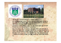 Law School 위헌 여부-8