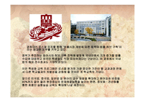 Law School 위헌 여부-9