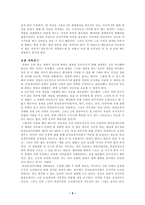 법학 하나의 법률-5