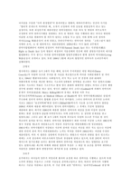 법학 안락사의 반대입장-6