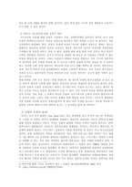 법학 안락사의 반대입장-17