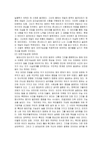 재판 오판가능성에 대하여-3