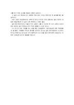 기행문 서울중앙지방법원 국민참여재판 그 중심에 서다-3