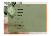 고용보험법 고용보험목적법-2