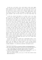 국제 전범 후세인은 이라크 특별 전범 재판소에 맡겨야한다-2